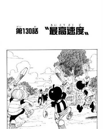 Chapter 130 One Piece Wiki Fandom