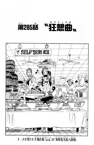 Chapter 285