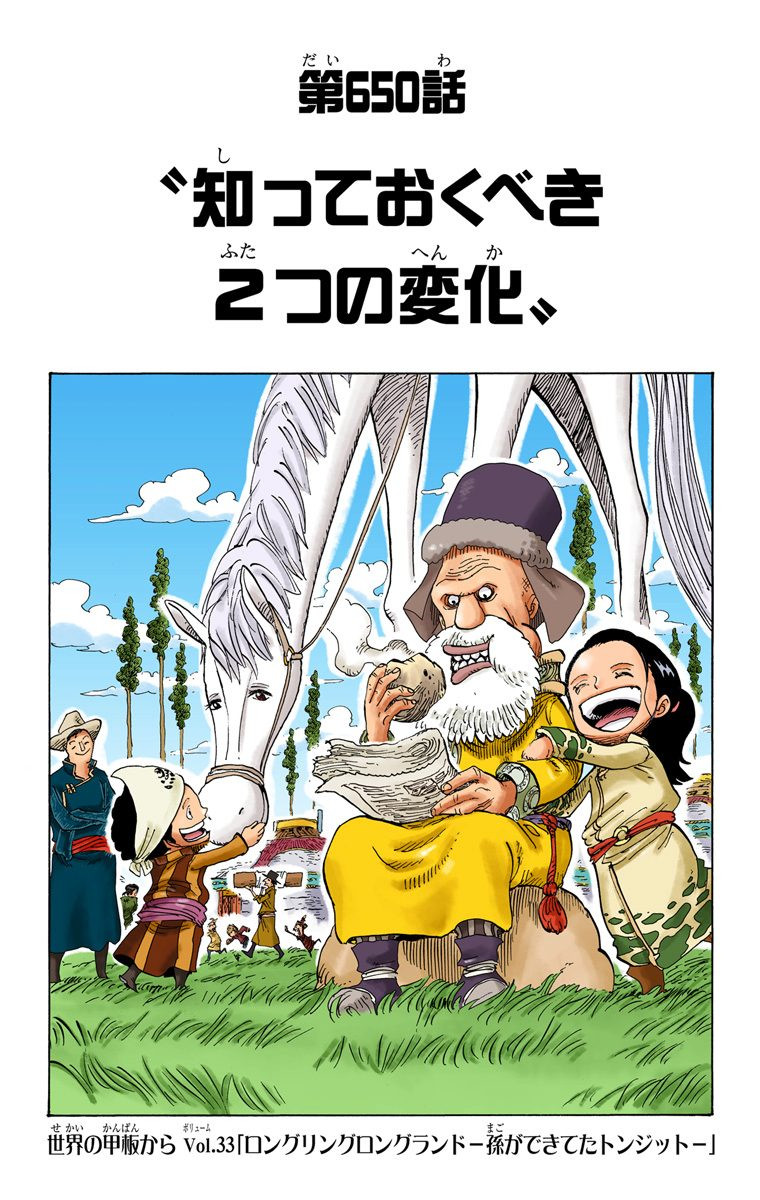 Glava 650 One Piece Wiki Fandom