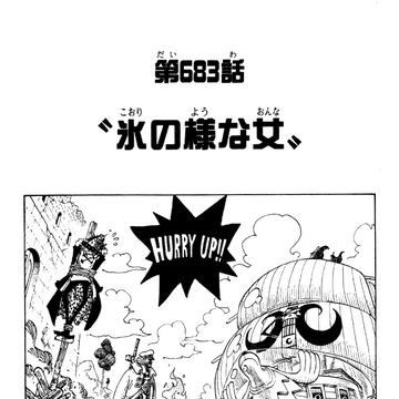 Chapter 6 One Piece Wiki Fandom