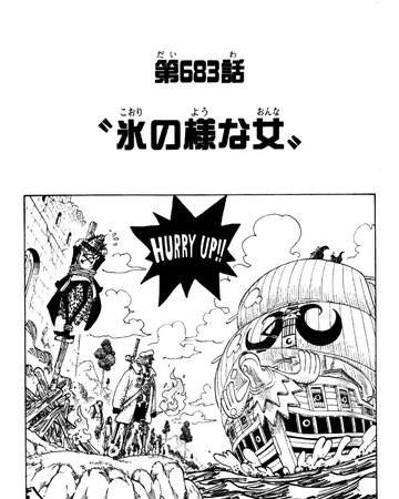 Chapter 6 One Piece Wiki Fandom