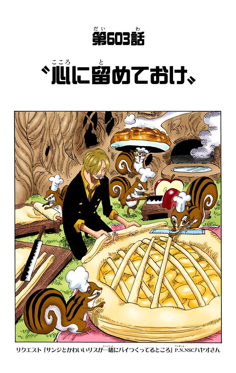 Capitulo 603 One Piece Wiki Fandom