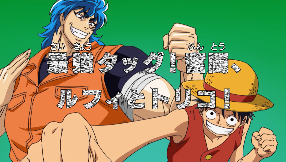 Episódio 406, One Piece Wiki