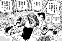 Rayleigh rescuing Shakky.