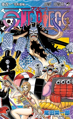 Tomes 101 A 110 One Piece Encyclopedie Fandom