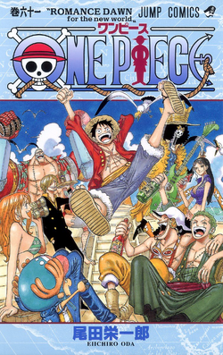 Tomes 61 A 70 One Piece Encyclopedie Fandom Tomes 61 A 70 One Piece Encyclopedie Fandom