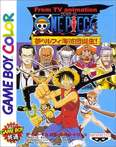 Lot of 2 One Piece & Going Baseball GBA (B) – Retro Games Japan