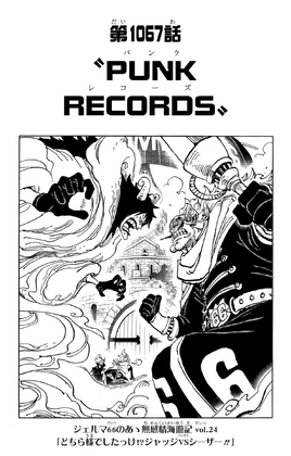 Capitolo 1067