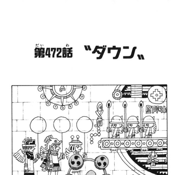 Chapter 472 One Piece Wiki Fandom Chapter 472 One Piece Wiki Fandom