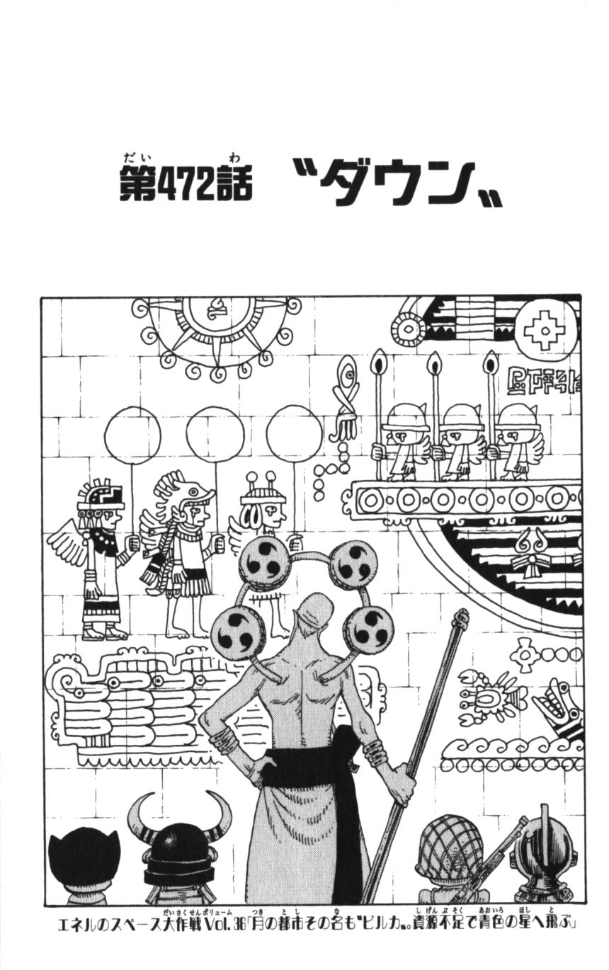 Chapter 472 | One Piece Wiki | Fandom