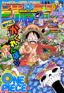 Das Cover der Jump-Ausgabe 25/’11