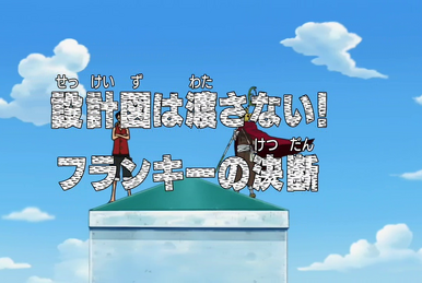 One Piece · Season 9 Episode 281 · A Bond of Friendship Woven by Tears!  Nami's World Map! - Plex