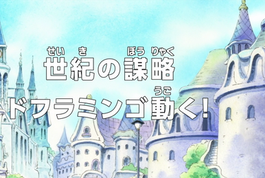 One Piece Eps 642-644 - One Piece With A Lime