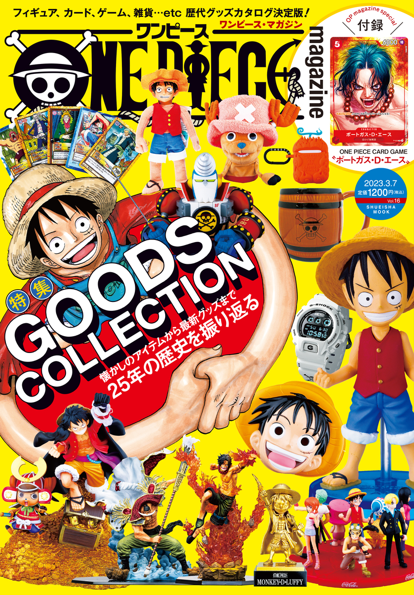 One Piece Magazine Vol.16 | One Piece Wiki | Fandom