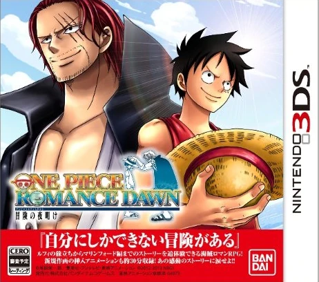 ワンピース ROMANCE DAWN 第一巻 初版 ONEPIECE ワンピース 1巻 第1刷