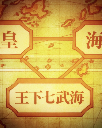 Three Great Powers One Piece Wiki Fandom Three Great Powers One Piece Wiki Fandom