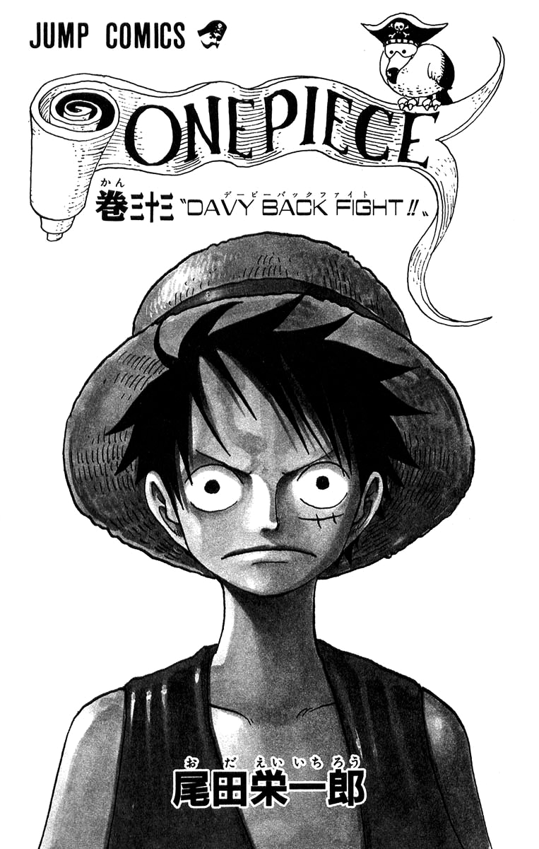 One Piece (Omnibus Edition), Vol. 33