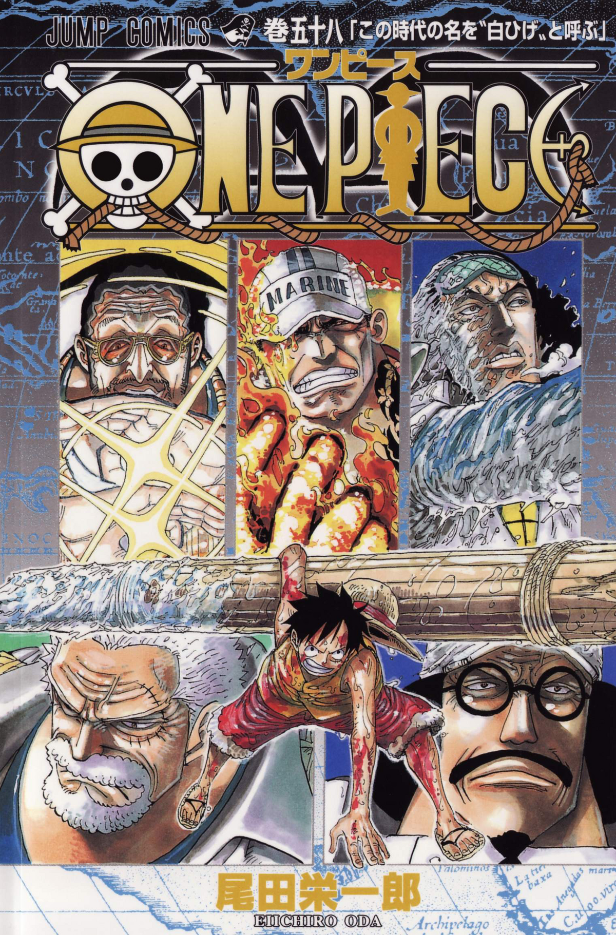 Japanese comic book ONE PIECE vol.92 from Japan