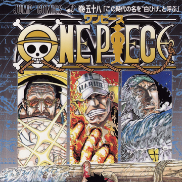 Volume 58 One Piece Wiki Fandom