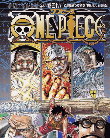Volume 58 One Piece Wiki Fandom
