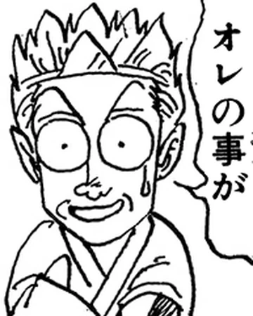 Wild Joe One Piece Wiki Fandom