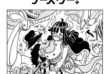 Nico Robin's Blog Party [One Piece 1020]