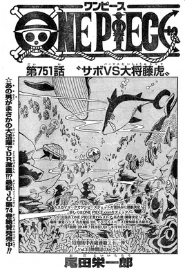 Chapter 751