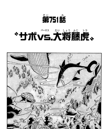 Chapter 751 One Piece Wiki Fandom