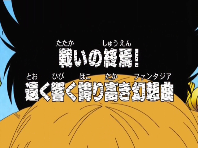 Episódio 300, One Piece Wiki