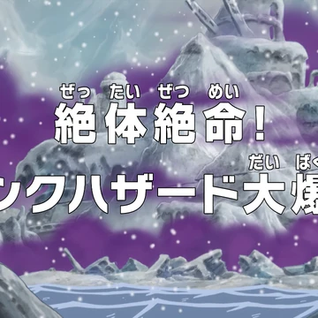 Episode 6 One Piece Wiki Fandom