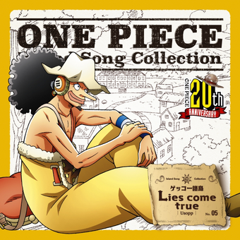 One Piece Island Song Collection One Piece Wiki Fandom