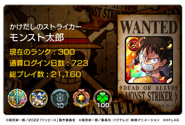 A One Piece Game update 2.5- Patch Notes- What's new