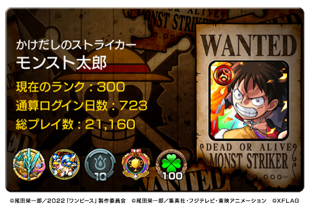 One Piece: World Seeker Monkey D. Luffy Jump Festa One Piece: Pirate  Warriors 3 Xbox One