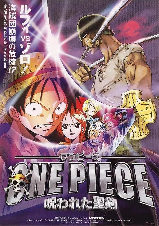 Cursed swordsman of One Piece