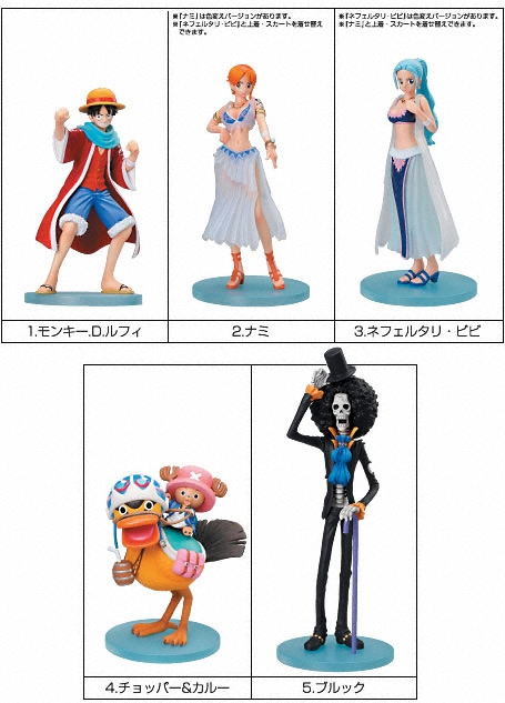 One Piece - One Piece Film Z - Brook - One Piece Styling - Super