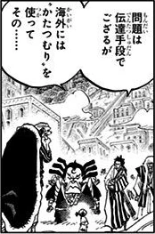 SBS Volume 93 | One Piece Wiki | Fandom