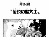 Chapter 353