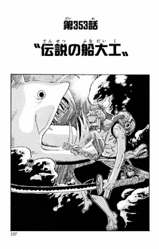 漫画ワンピース 61ATLxIp6oL._SY200_QL15_.jpg