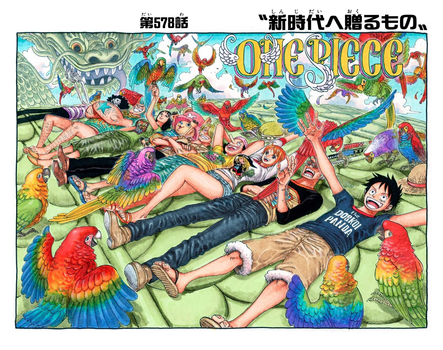Capitulo 578 One Piece Wiki Fandom