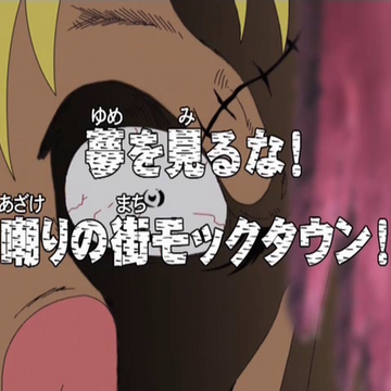 Episode 146 One Piece Wiki Fandom