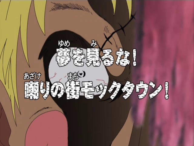 Zoro One Piece episodio 225