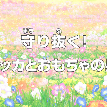 Episode 651 One Piece Wiki Fandom Episode 651 One Piece Wiki Fandom