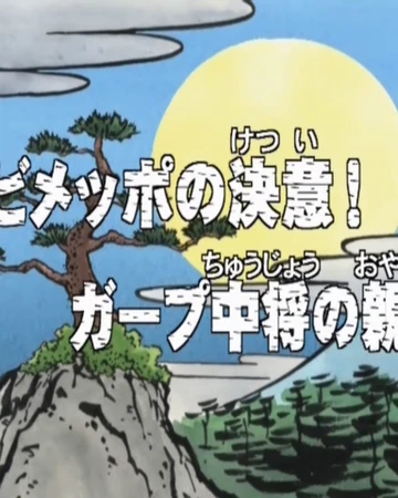 Anemindo Naruto Sedang