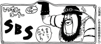 ❤️ONE PIECE 1〜94❤️ Kaido OP01-094 (Promo) SR Flagship Battle 10/2023 1st Prize