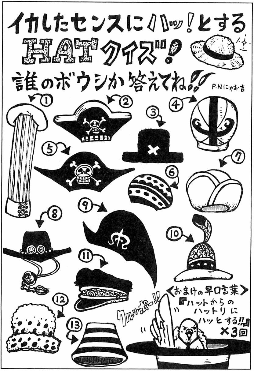 SBS Volume 105, One Piece Wiki