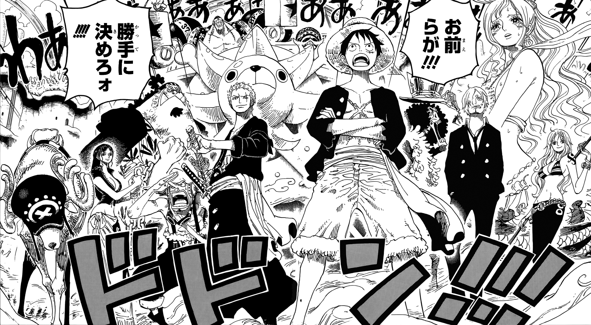 One Piece Chapter 549 Discussion and Breakdown + 550 Spoiler Confirmed! +_+