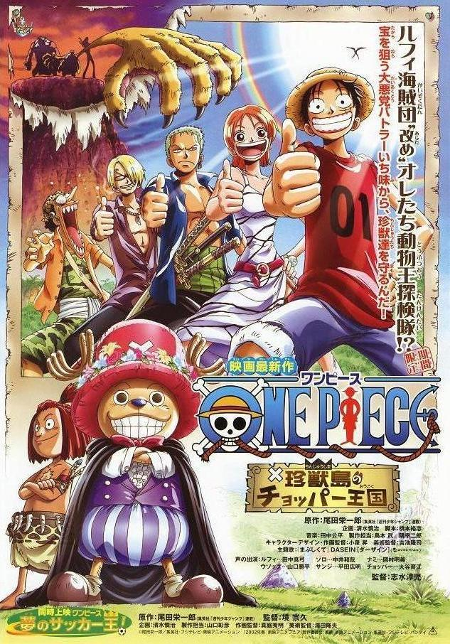 One Piece: ¿Son canon las películas de la serie?, ¿Y qué pasa con