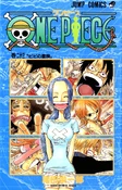 Volume 23