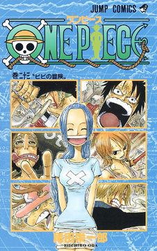 One Piece Volume 106 SBS *EXPLAINED* 