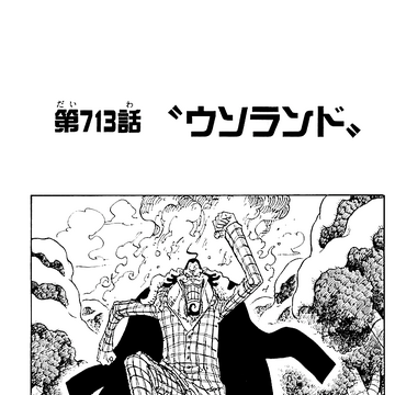 Chapter 713 One Piece Wiki Fandom Chapter 713 One Piece Wiki Fandom
